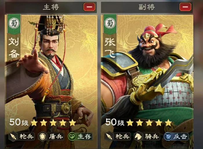 偃武刘备怎么搭配,偃武刘备阵容搭配分析