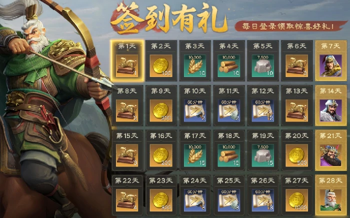 偃武公测活动都有什么,偃武公测活动详细介绍