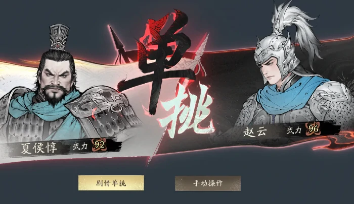 三国望神州对战玩法揭秘,三国望神州对战模式全解析