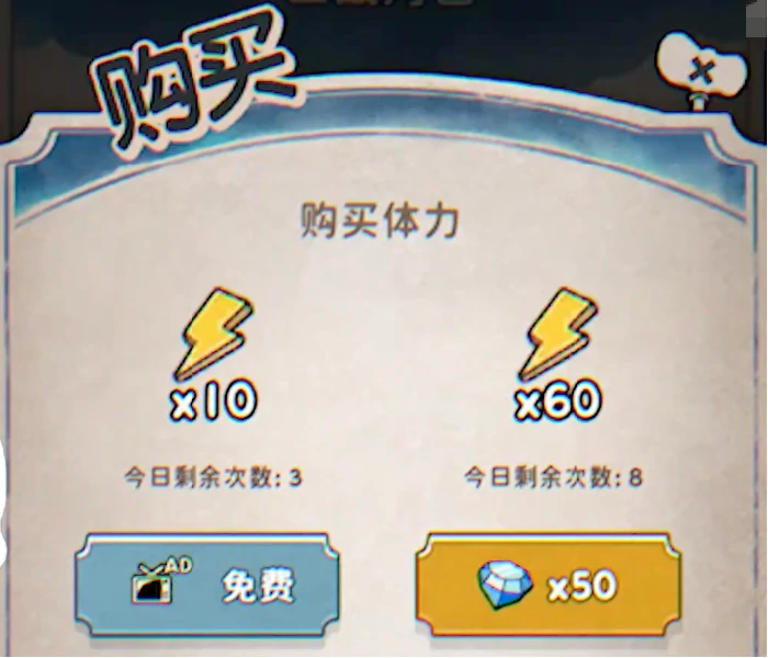 发条总动员钻石怎么获取,发条总动员钻石快速获取攻略