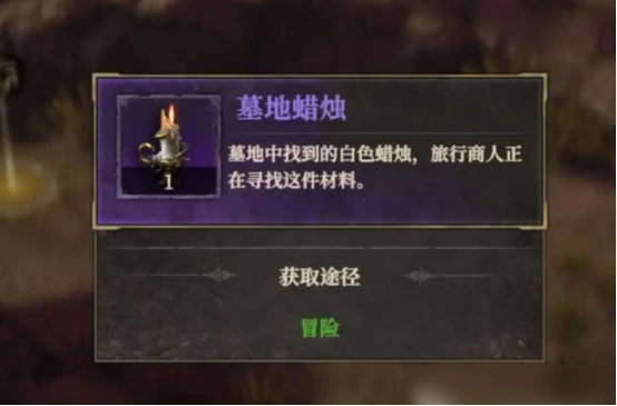 地下城堡4铲子不够怎么获得 地下城堡4铲子不够获得方式解析