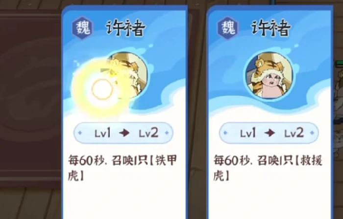 先生请出山新手必看攻略,先生请出山快速上手技巧详解