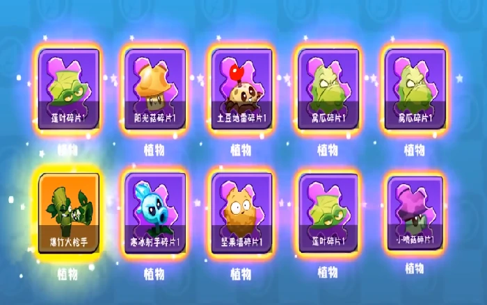 植物大战僵尸3出了吗,植物大战僵尸3最新上线时间及版本动态