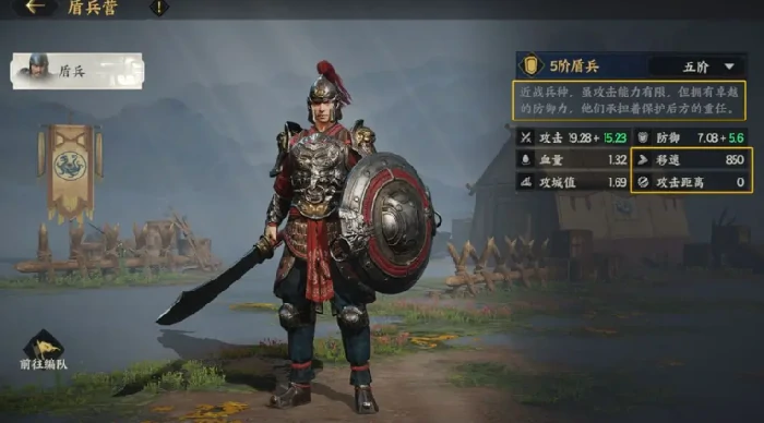 三国群英传策定九州技能特性一览,三国群英传策定九州手游技能特性介绍