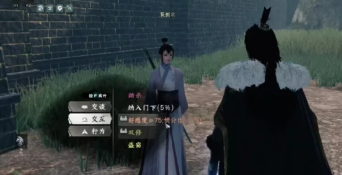 下一站江湖2七阶装备怎么获得,下一站江湖2七阶装备获取方式介绍