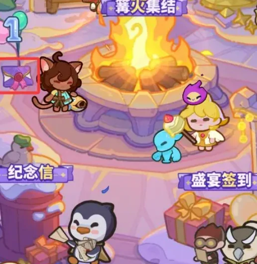 快来当领主周年庆介绍,快来当领主周年庆有什么