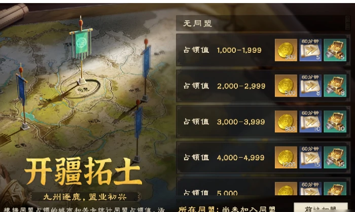 偃武公测活动都有什么,偃武公测活动详细介绍