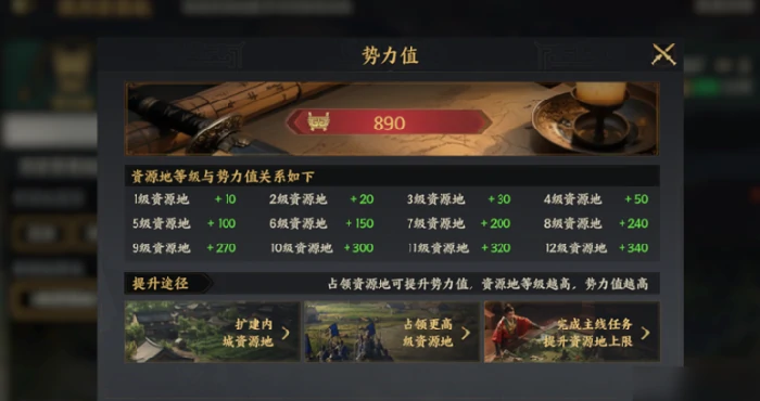 三国群英传策定九州开荒打地攻略,三国群英传策定九州如何打地