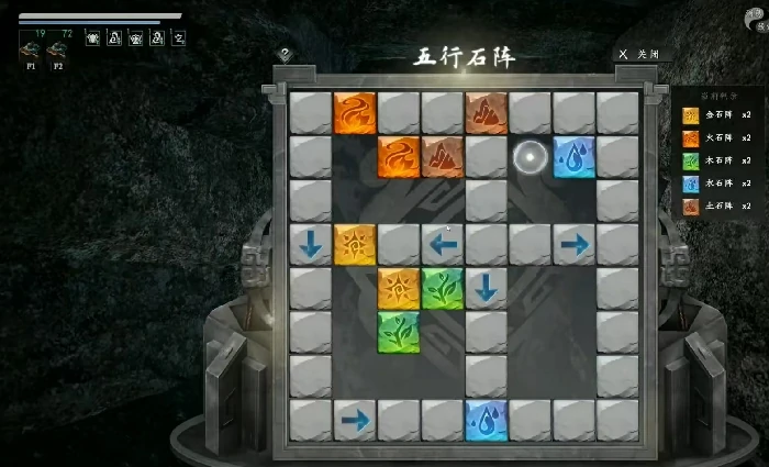 下一站江湖2无心地宫攻略,下一站江湖2无心地宫进入方法详解