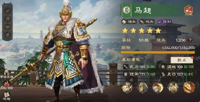 偃武蜀国阵营武将有哪些,偃武手游蜀国阵营角色介绍