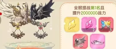 仙境传说破晓每日冲榜指南,仙境传说破晓每日冲榜怎么玩