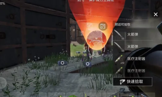 失控进化救援方法,失控进化怎么有效救援