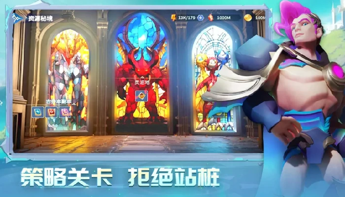 英雄守御公测时间,英雄守御什么时候上线