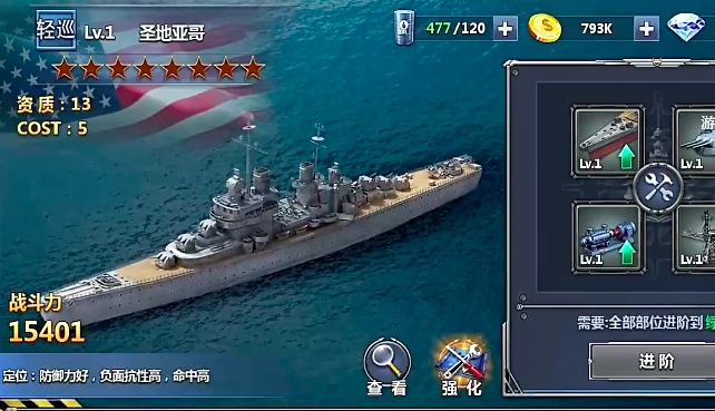 无畏舰队公测时间,无畏舰队什么时候上线