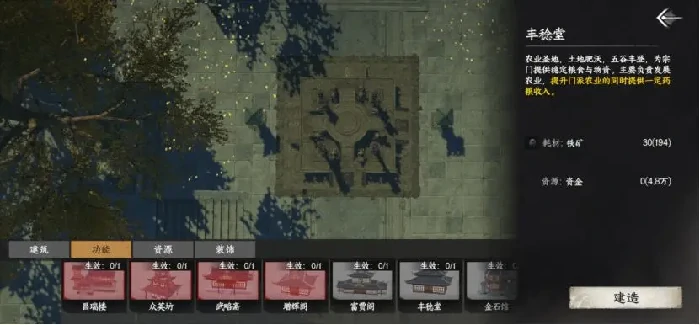 下一站江湖2可以自建门派吗,下一站江湖2如何自建门派