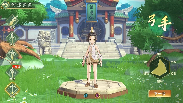 热血江湖归来手游攻略大全,热血江湖归来玩法详解
