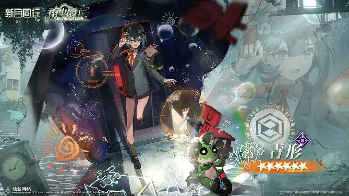 新月同行青形怎么玩,新月同行青形技能搭配与实战技巧详解