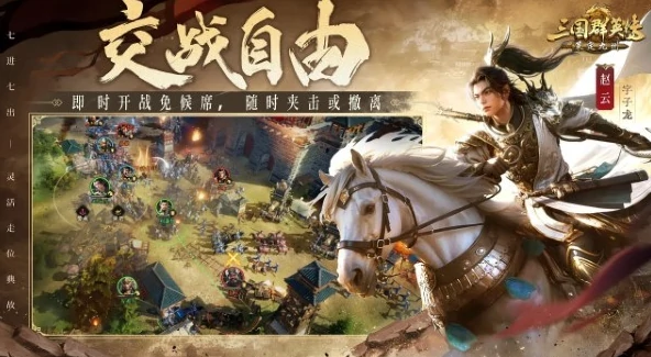 三国群英传策定九州兑换码是什么,三国群英传策定九州礼包码分享
