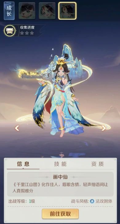 灵兽大冒险宠物图鉴分享,灵兽大冒险宠物大全一览