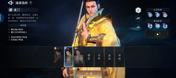 大奉打更人手游什么时候上线,大奉打更人手游开服时间