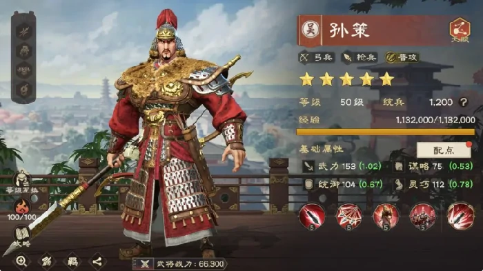 偃武吴国阵营武将有哪些,偃武手游吴国阵营武将分享