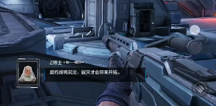 逆战未来公测时间曝光,逆战未来什么时候上线,逆战