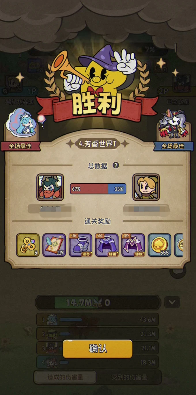 冒险之星联合作战怎么通关,冒险之星联合作战高效通关技巧与阵容搭配攻略