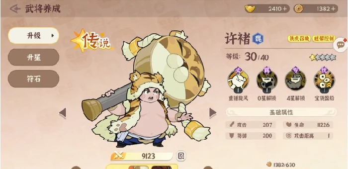 先生请出山武将有哪些,先生请出山武将详细介绍