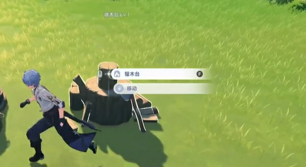 蓝色星原旅谣伐木怎么操作,蓝色星原旅谣伐木教程