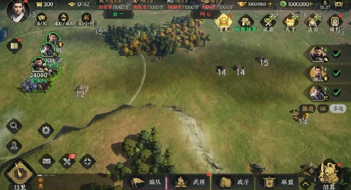 三国群英传策定九州技能特性一览,三国群英传策定九州手游技能特性介绍