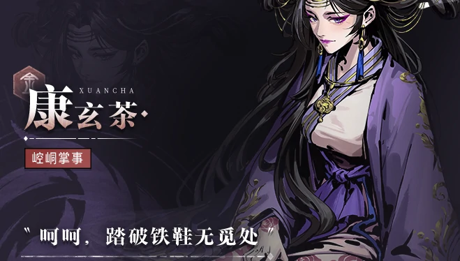 虚无之印女角色盘点,虚无之印女性角色背景与特点解析