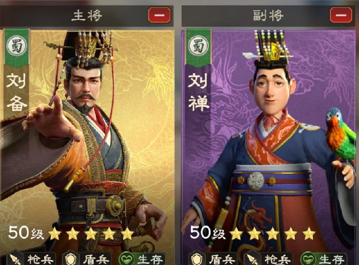 偃武配队攻略分享,偃武手游如何配队