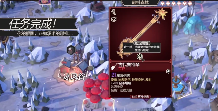 为了吾王红色装备图鉴详解,为了吾王红色装备属性与获取方式全解析