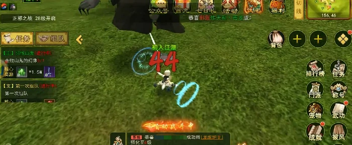 热血江湖归来弓箭手怎么玩,热血江湖归来弓手加点攻略