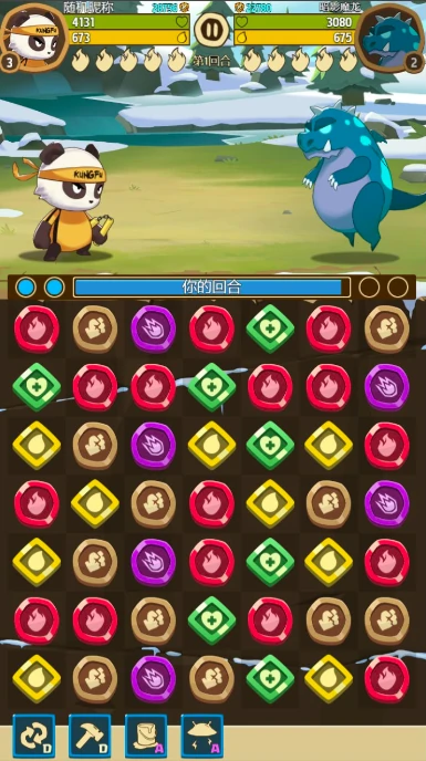 熊猫大作战好玩吗,熊猫大作战测评