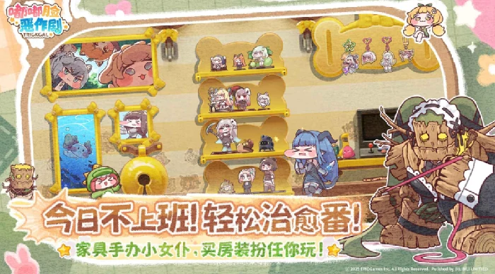 嘟嘟脸恶作剧是什么游戏,嘟嘟脸恶作剧游戏玩法介绍