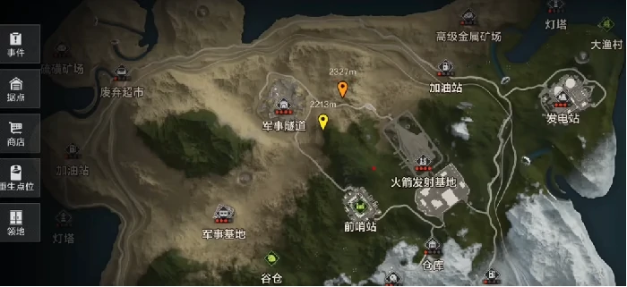 失控进化一局多少人,失控进化联机组队人数介绍