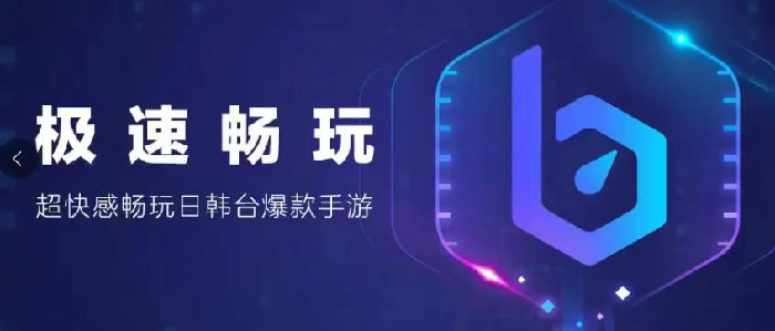 不朽箴言手游进不去了怎么回事,不朽箴言手游进不去了原因