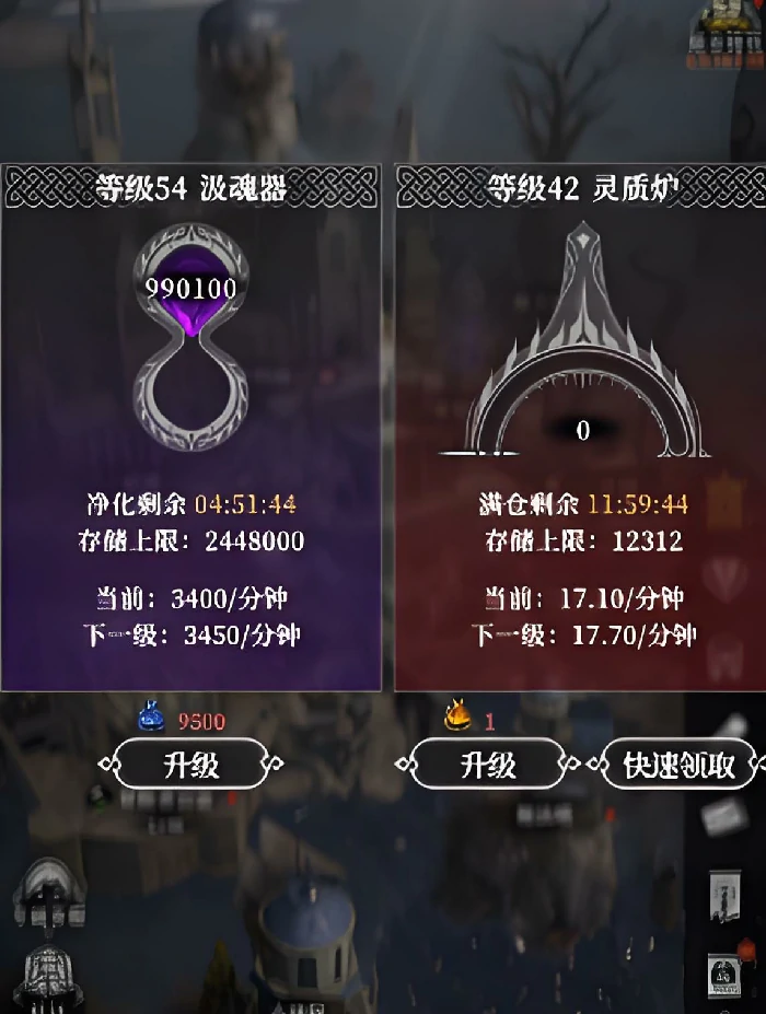 地下城堡4庄园攻略全解析,地下城堡4庄园生产选择与资源规划指南