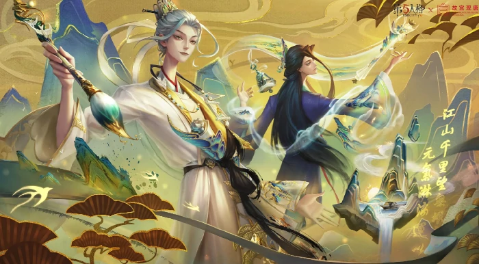 第五人格故宫观唐联动开启,第五人格×故宫观唐联动内容全解析,第五人格