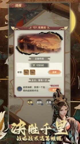 掌上谈兵公测时间,掌上谈兵什么时候上线