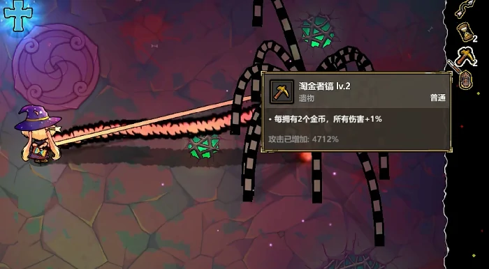 魔法工艺淘金者套装玩法详解,魔法工艺淘金者套怎么搭配使用