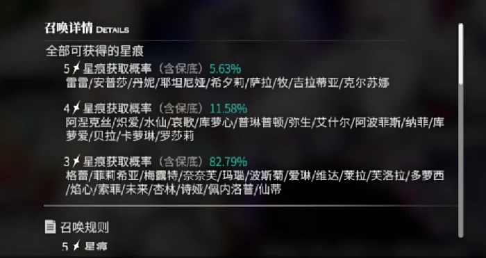 千年之旅预抽卡机制分享,千年之旅预抽卡什么机制