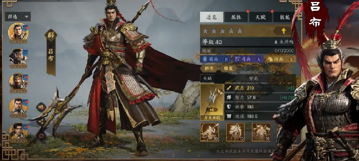 三国群英传策定九州武将强度排名一览,三国群英传策定九州武将有哪些好用