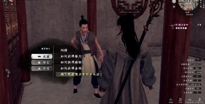 下一战江湖2李味道在哪,下一站江湖2豫京食神任务攻略