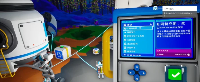 异星探险家蜗牛图鉴大全,异星探险家蜗牛收集全攻略