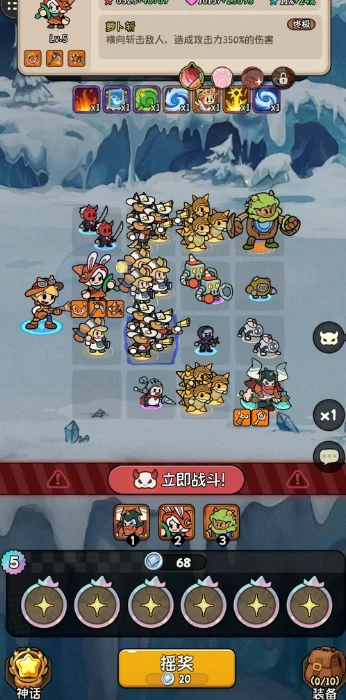 冒险之星联合作战3怎么玩,冒险之星联合作战3玩法攻略