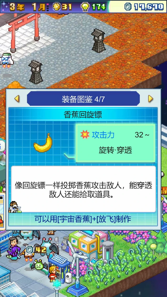 探险异星飞行队好玩吗,探险异星飞行队核心玩法与特色深度解析