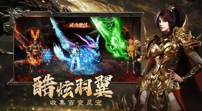 烈焰觉醒好玩吗,烈焰觉醒游戏体验与深度评测