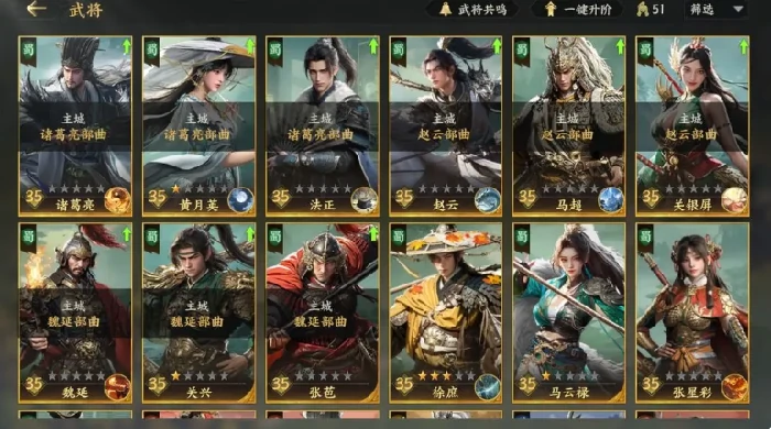 三国群英传策定九州开荒武将推荐,三国群英传策定九州开荒武将怎么选